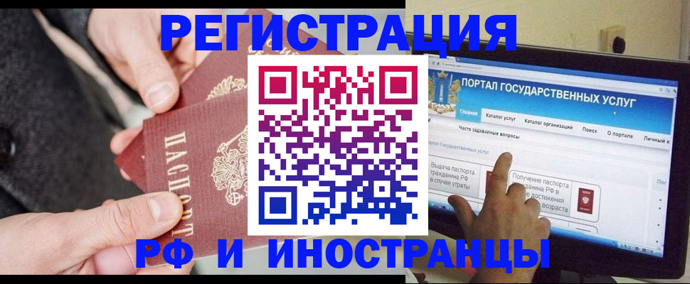 прописка поиск в Дмитрове